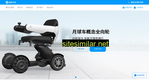 delta-robotics.cn alternative sites