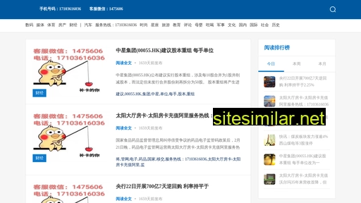dengbin.com.cn alternative sites