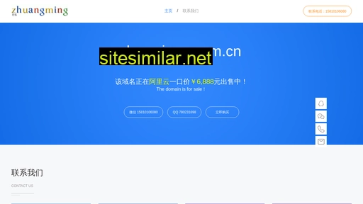 dengxiang.com.cn alternative sites