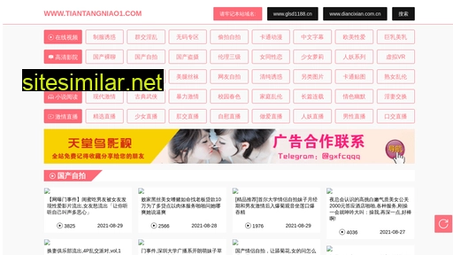 denghang.com.cn alternative sites