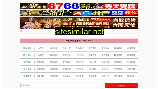 deng-di.cn alternative sites