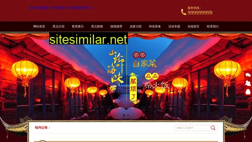 descarteslock.cn alternative sites