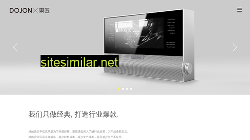 designes.cn alternative sites