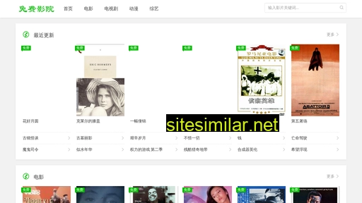 desteel.cn alternative sites