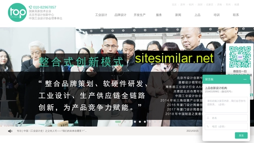 designt.cn alternative sites