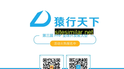 devlink.cn alternative sites