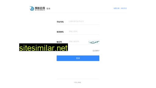 dexinpp.cn alternative sites