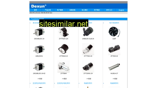dexun.cn alternative sites