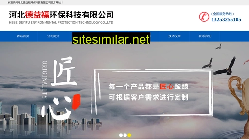 deyifu.com.cn alternative sites