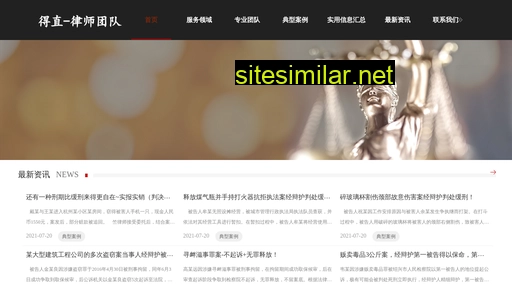 dezhitm.cn alternative sites
