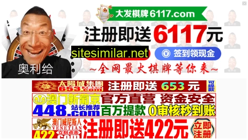 dfctjs.cn alternative sites