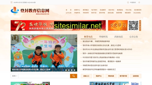 dfedu.net.cn alternative sites