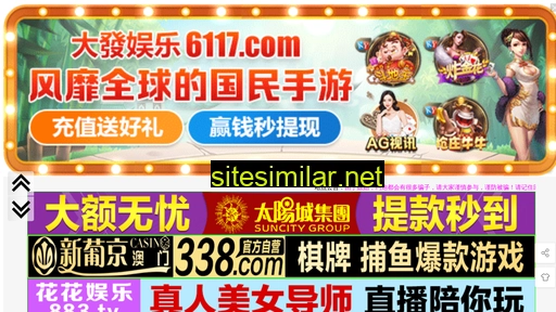dffdg.cn alternative sites