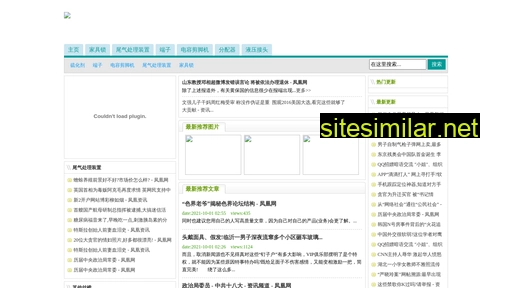 dfhdtech.com.cn alternative sites