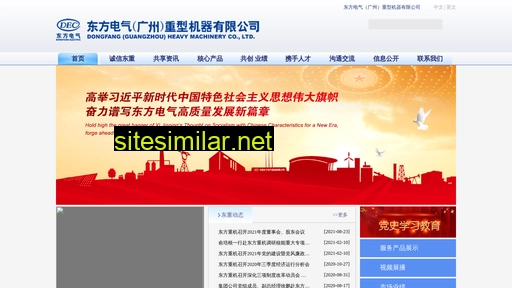 dfhm.com.cn alternative sites