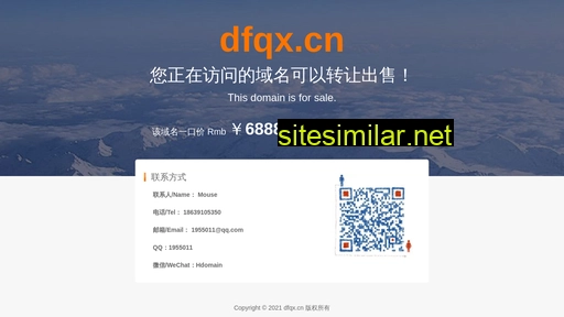Dfqx similar sites