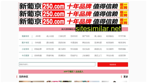 dfsyc.com.cn alternative sites