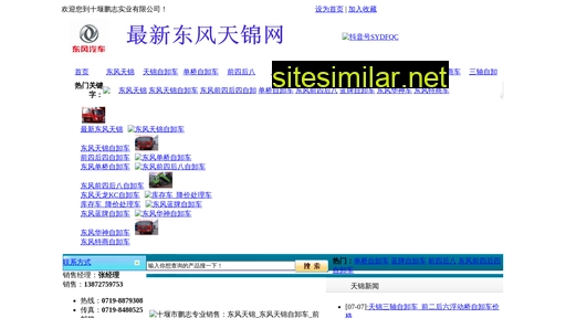 dftj.com.cn alternative sites