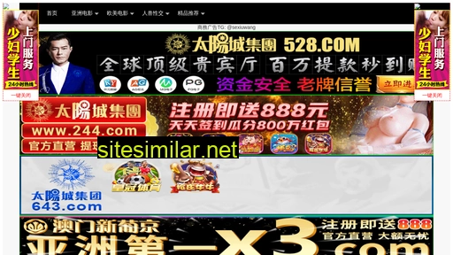 dgbse2.cn alternative sites