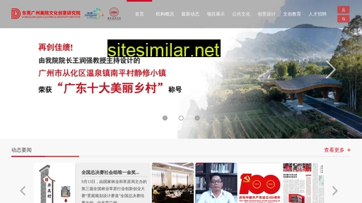 dgcci.com.cn alternative sites