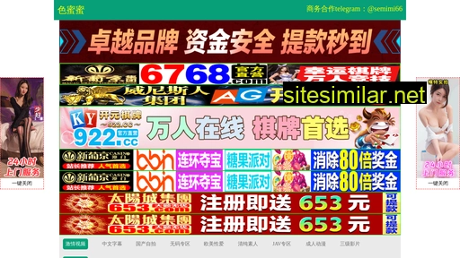 dgchangxin168.cn alternative sites
