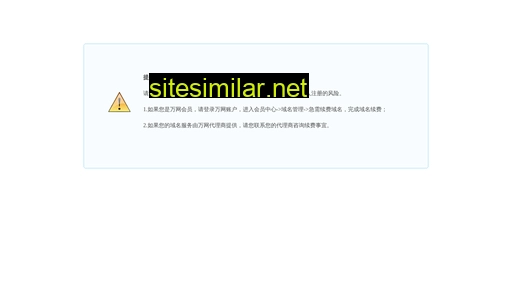 dgchangheng.cn alternative sites