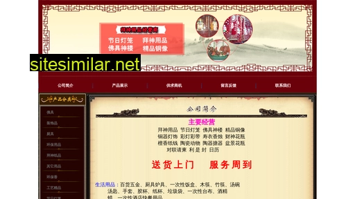 dgdafa.cn alternative sites