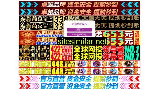 dgdclanyd.cn alternative sites