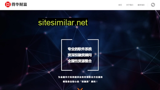 dgdehua.cn alternative sites