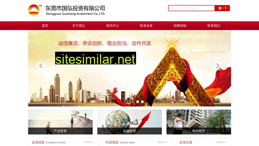 dgghtz.com.cn alternative sites