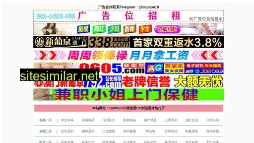 dggfsl.cn alternative sites