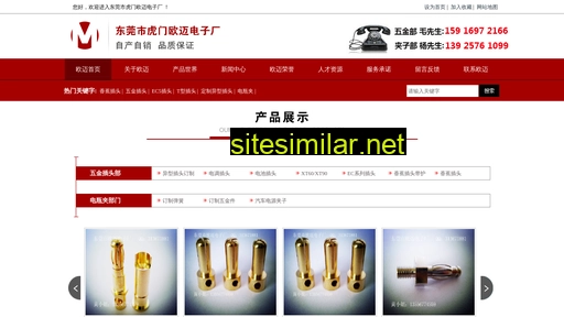 dgguangxin.com.cn alternative sites