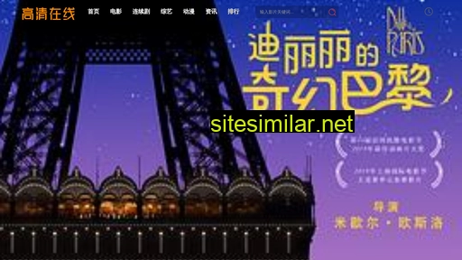 dghexy.com.cn alternative sites