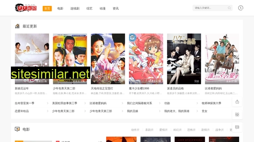dghuanyu.cn alternative sites