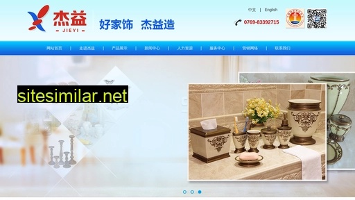 dgjieyi.cn alternative sites