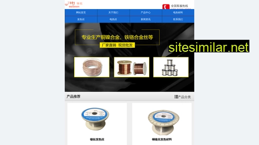 dgjinming.cn alternative sites