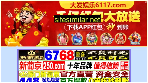 dgjumping.com.cn alternative sites