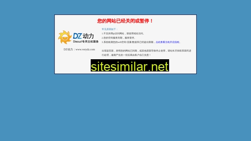 dgjzw.cn alternative sites