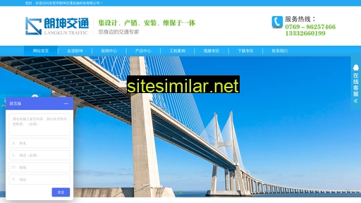 dglangkun.com.cn alternative sites