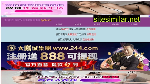 dglijing.cn alternative sites