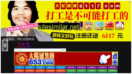 dglycsb.cn alternative sites