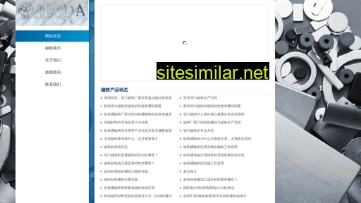 dgmagnet.cn alternative sites