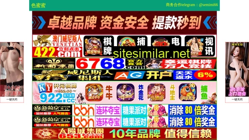 dgmeilu.com.cn alternative sites
