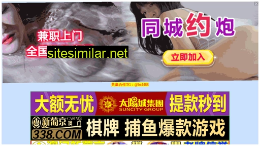 dgmen.cn alternative sites