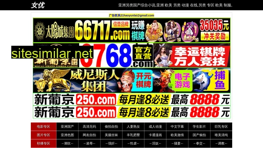 dg-fuqiang.cn alternative sites