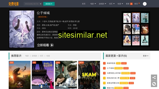 dg-pai.cn alternative sites