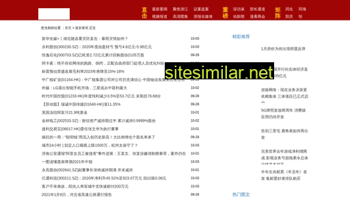 dgrcc.cn alternative sites