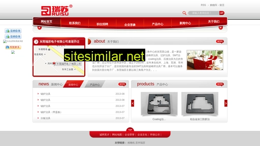 dgruisu.cn alternative sites