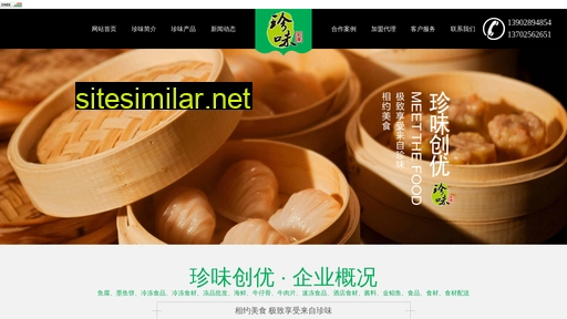 dgsanshi.cn alternative sites