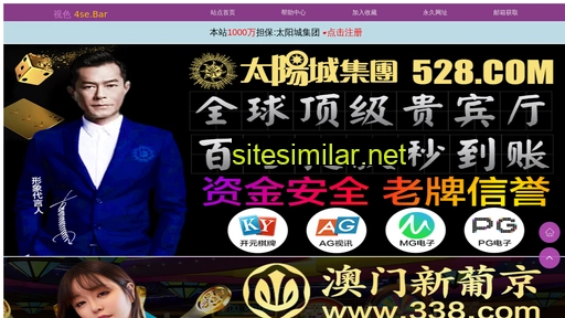 dgschg.cn alternative sites